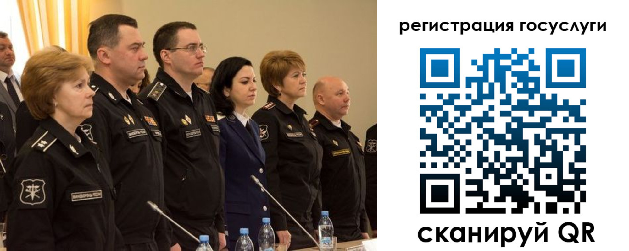 пропишу в квартире в Калининградской области